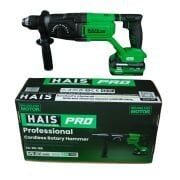 HaisPro ZA-DS-195 21V 4.0 Ah Şarjlı Kırıcı Delici Matkap